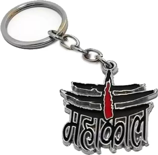 Mahakal Silver Keychain